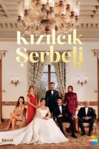 Клюквенный щербет 5 сезон 1-139, 140 серия турецкий сериал на русском языке бесплатно смотреть все серии
